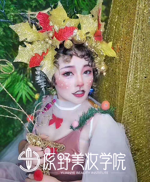 深圳原野學化妝