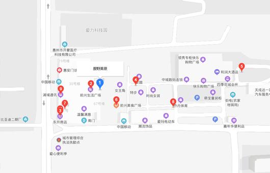 原野美妝國人校區