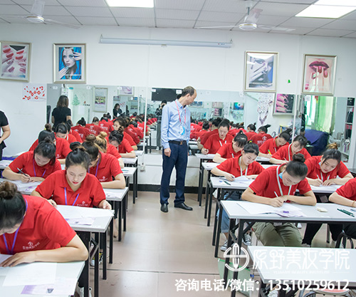 深圳美容師培訓收費貴嗎