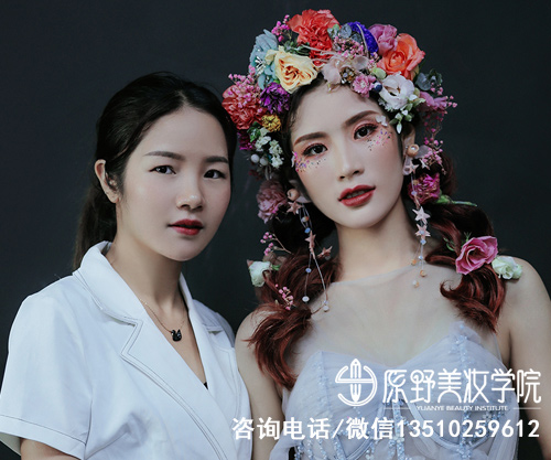 比較好的美容化妝美甲培訓排行榜前十名